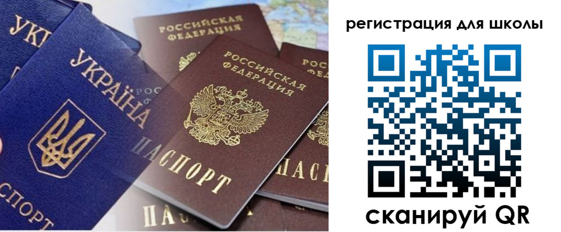 регистрация в Новомичуринске