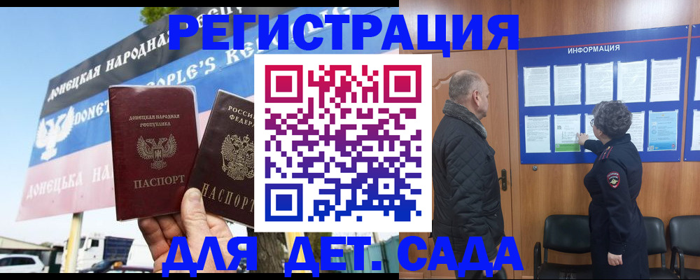 пропишу в квартире в Новомичуринске